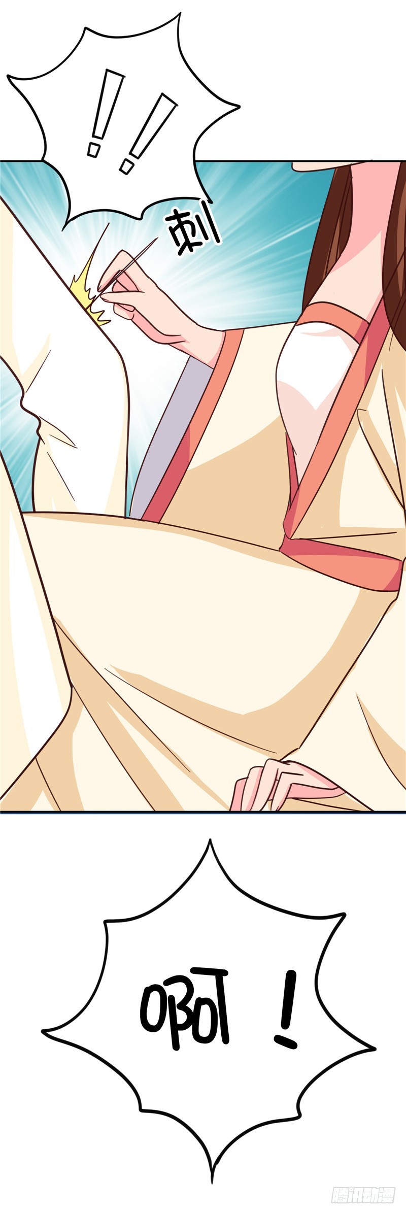 第115话 娘娘醉酒-第116话