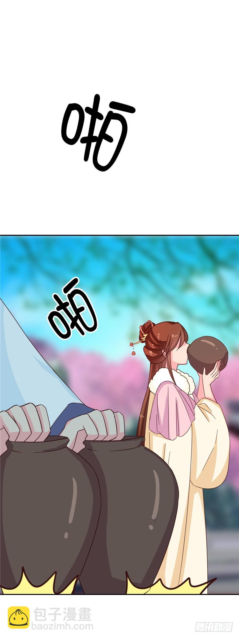 第115话 娘娘醉酒-第116话