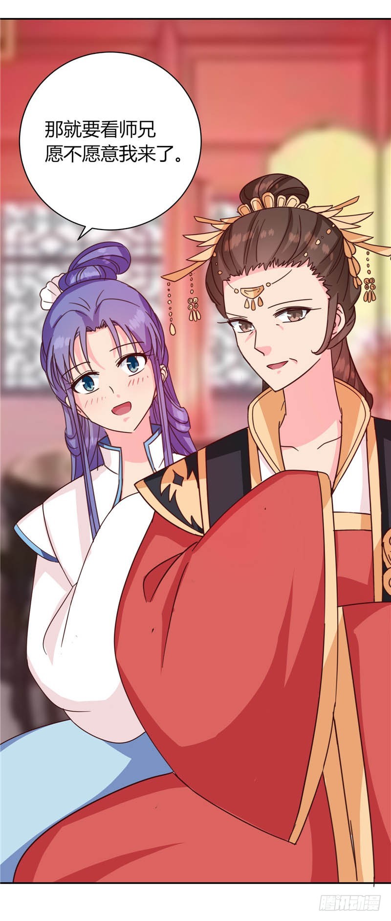 第117话 咕咕咕你不介意吧？(1/2)-第118话