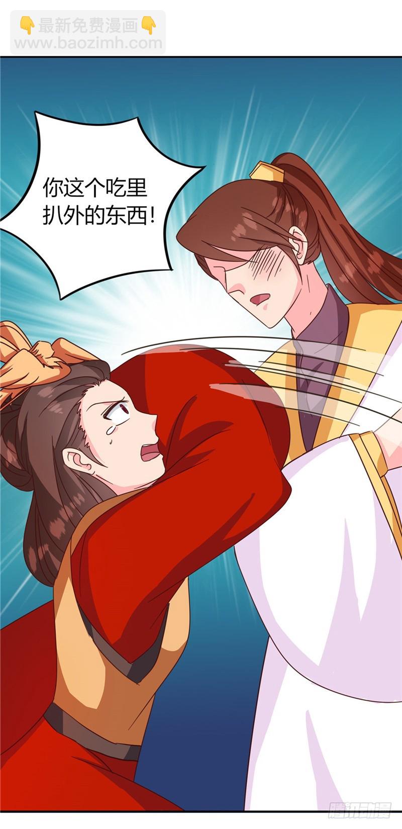 第119话 死不瞑目-第120话