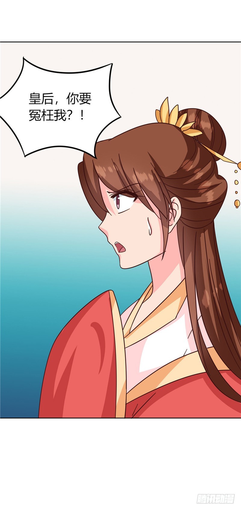 第119话 死不瞑目-第120话