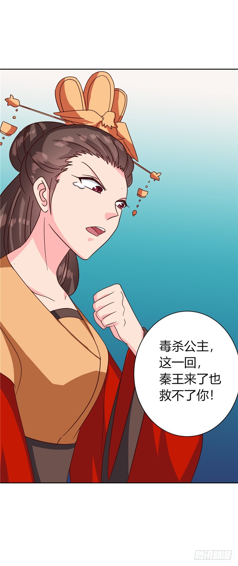 第119话 死不瞑目-第120话