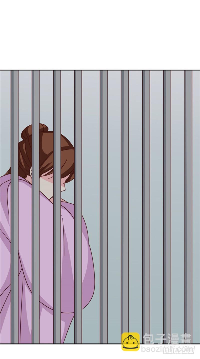 第119话 死不瞑目-第120话