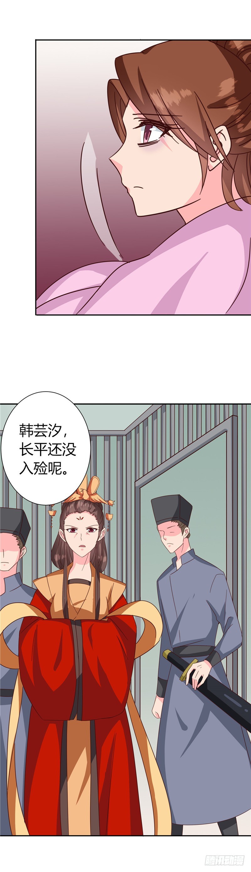 第119话 死不瞑目-第120话