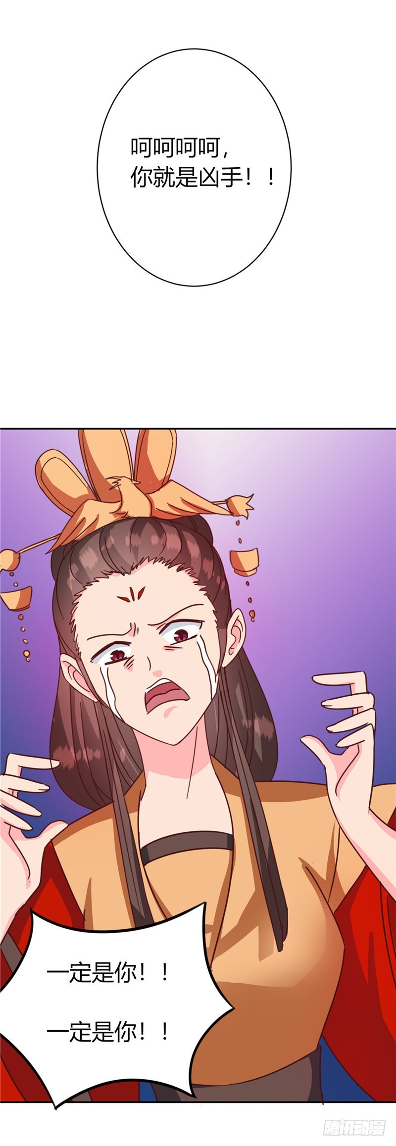 第119话 死不瞑目-第120话