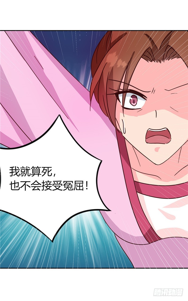 第119话 死不瞑目-第120话