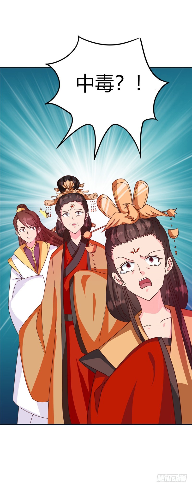 第119话 死不瞑目-第120话