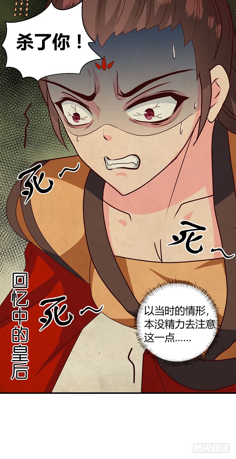 第121话 佛像-第122话