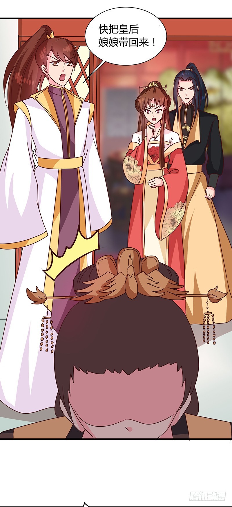 第121话 佛像-第122话