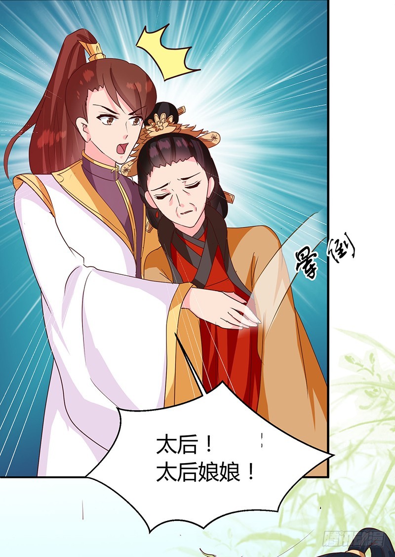 第121话 佛像-第122话