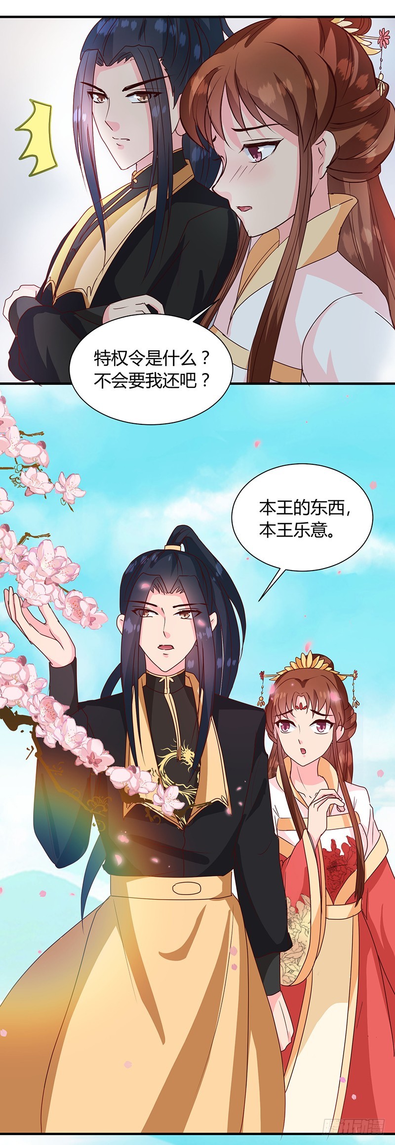 第121话 佛像-第122话