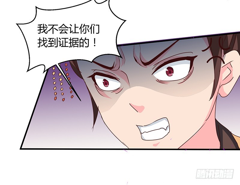 第121话 佛像-第122话