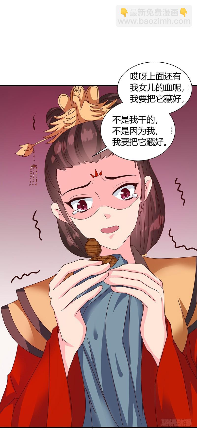 第121话 佛像-第122话