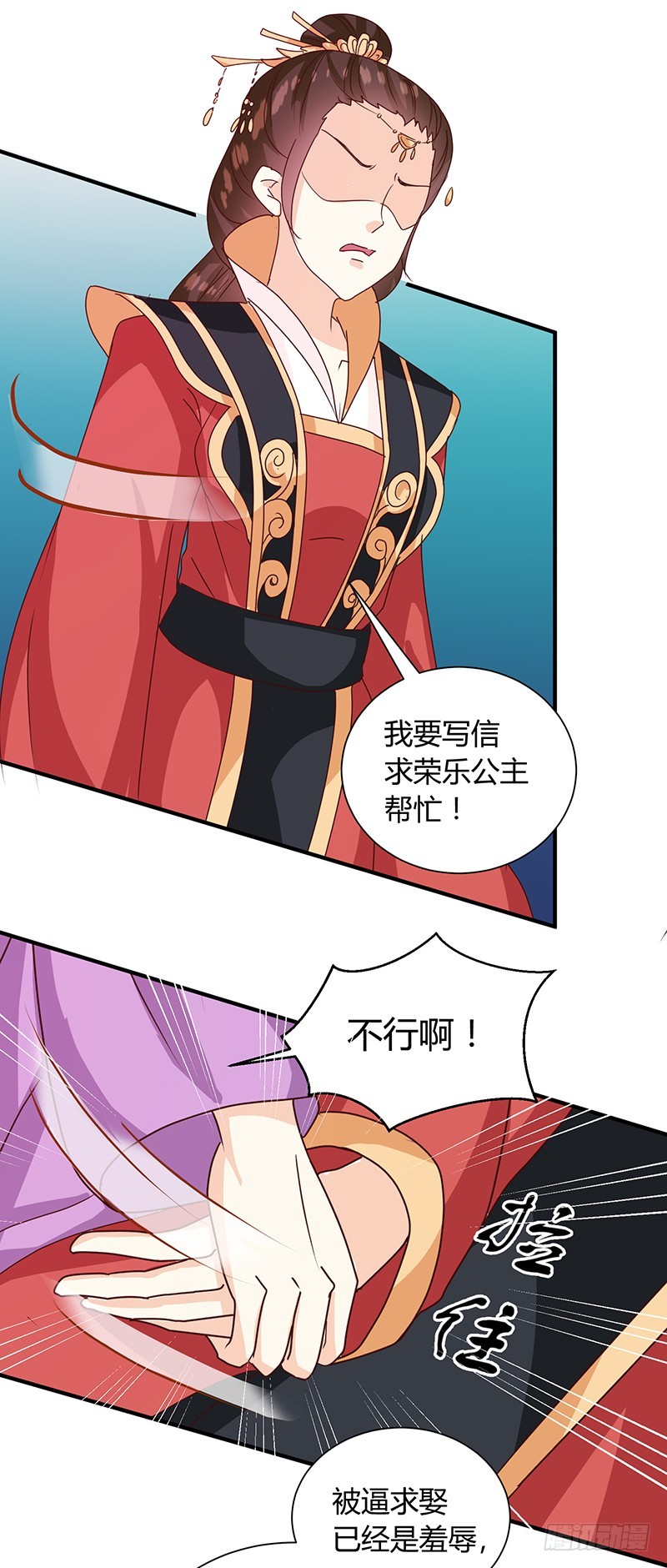 第123话 毒鼠疫-第124话