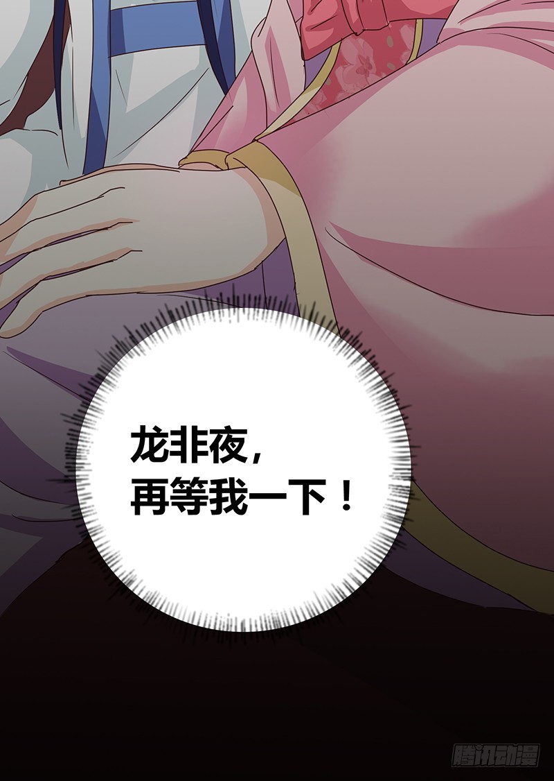 第123话 毒鼠疫-第124话