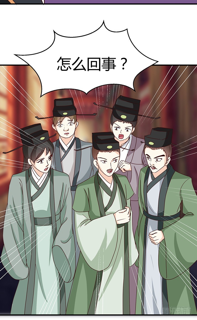 第123话 毒鼠疫-第124话