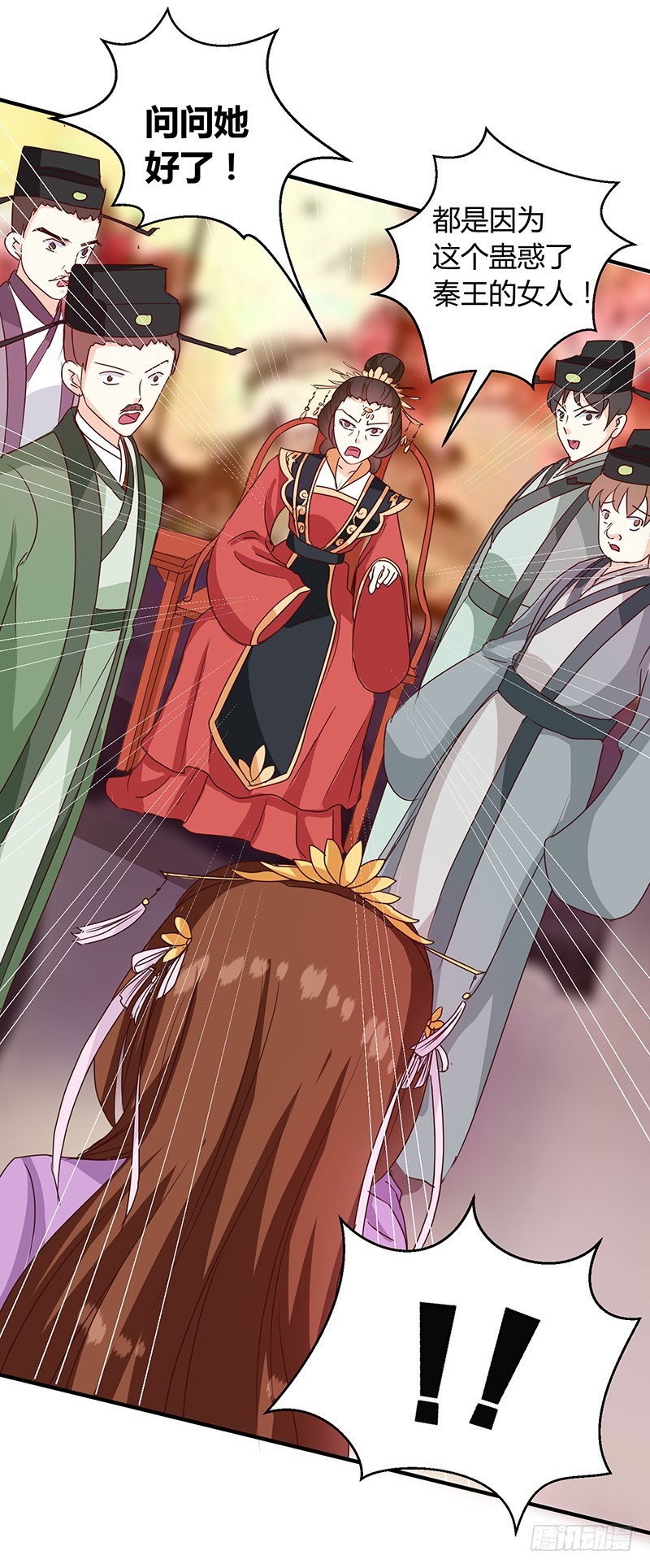 第123话 毒鼠疫-第124话