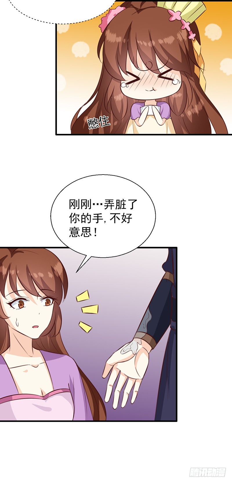 第129话 昏迷三天-第130话