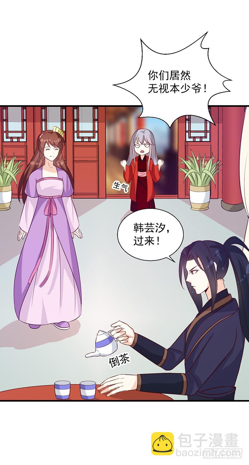 第129话 昏迷三天-第130话