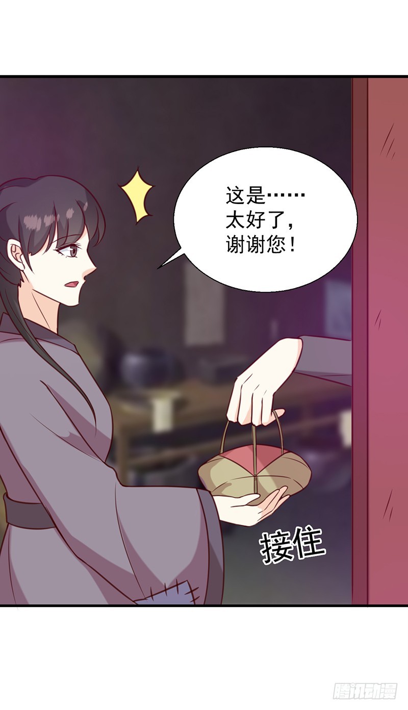 第131话 害死了人-第132话