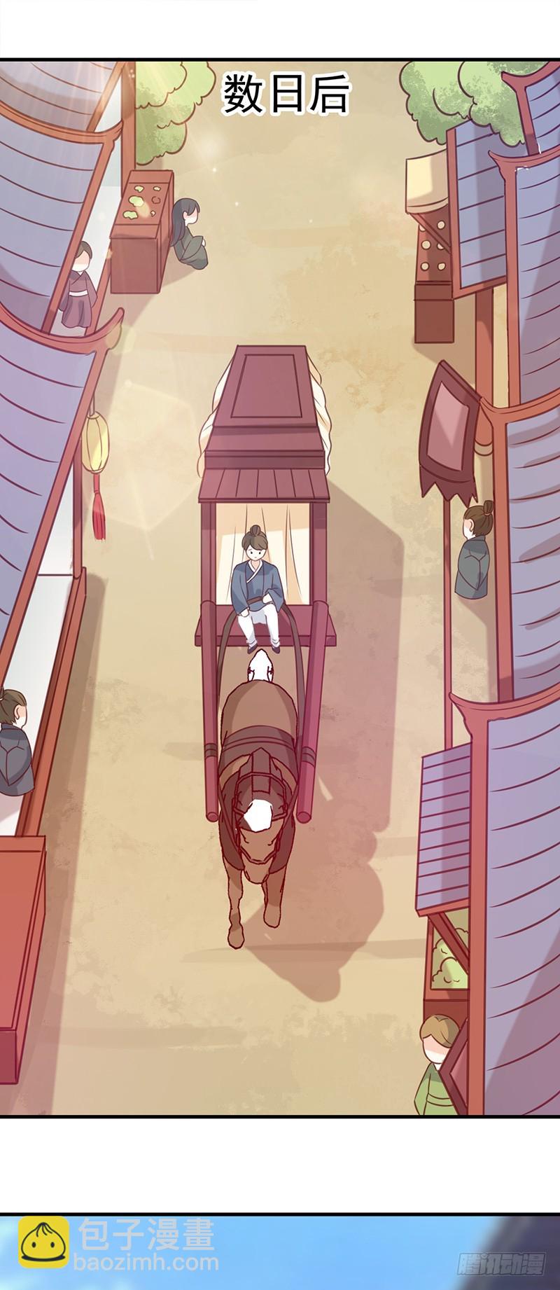 第131话 害死了人-第132话