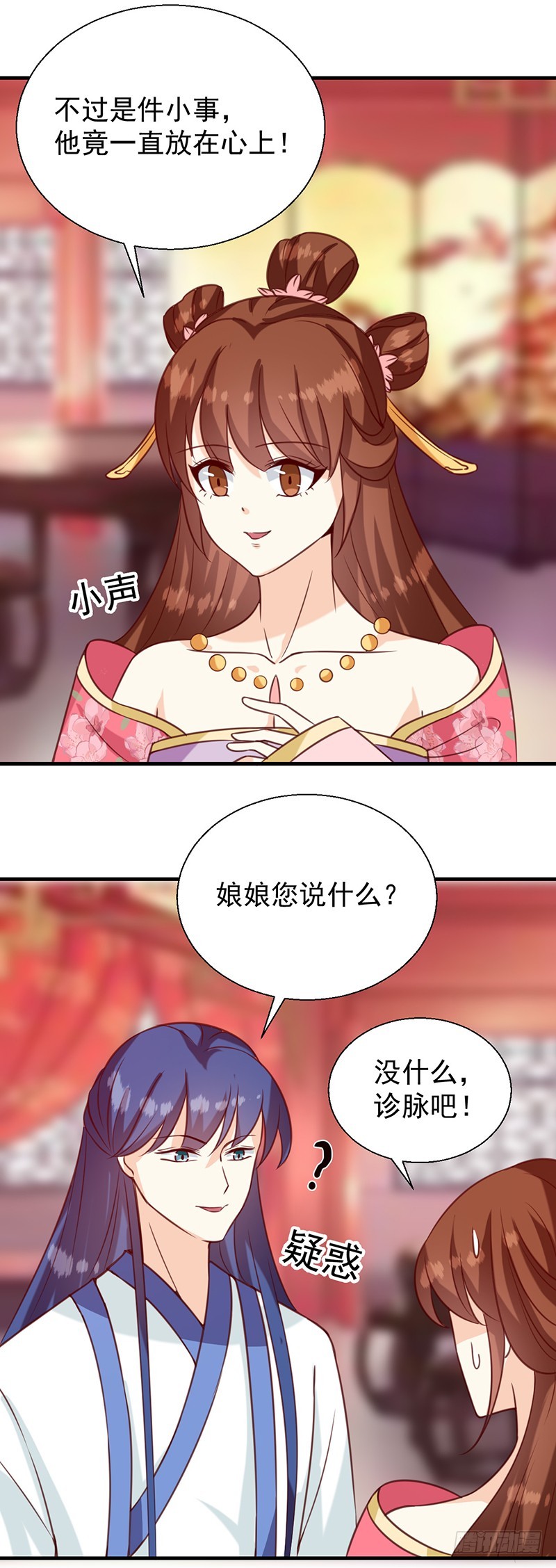 第131话 害死了人-第132话