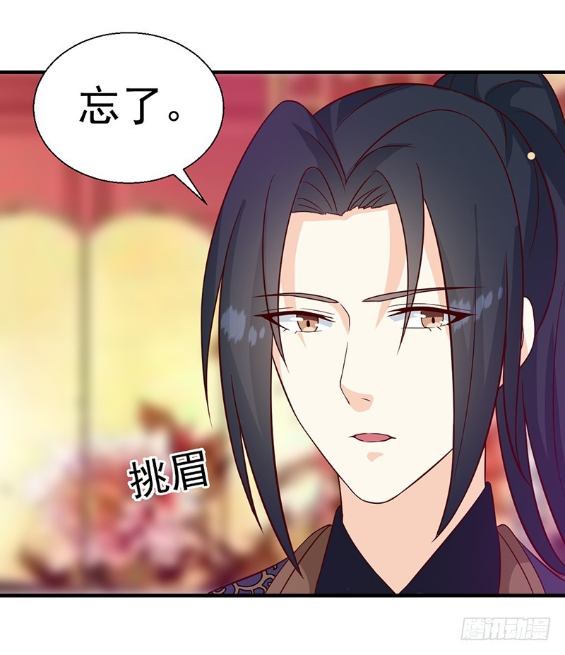 第135话 婚礼前-第136话