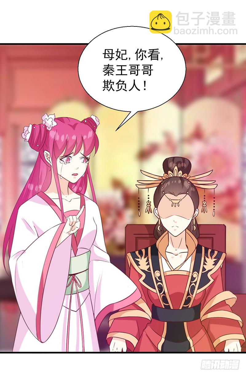 第135话 婚礼前-第136话