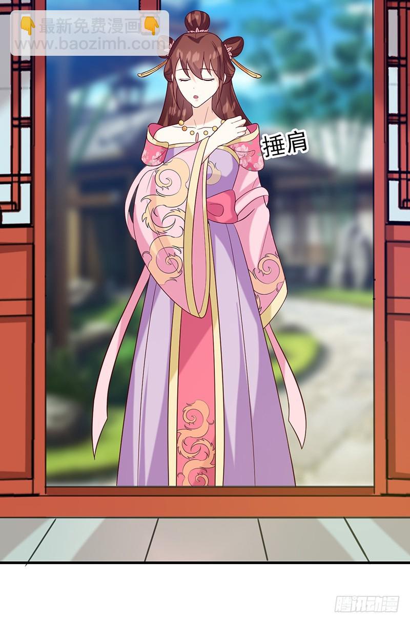 第135话 婚礼前-第136话