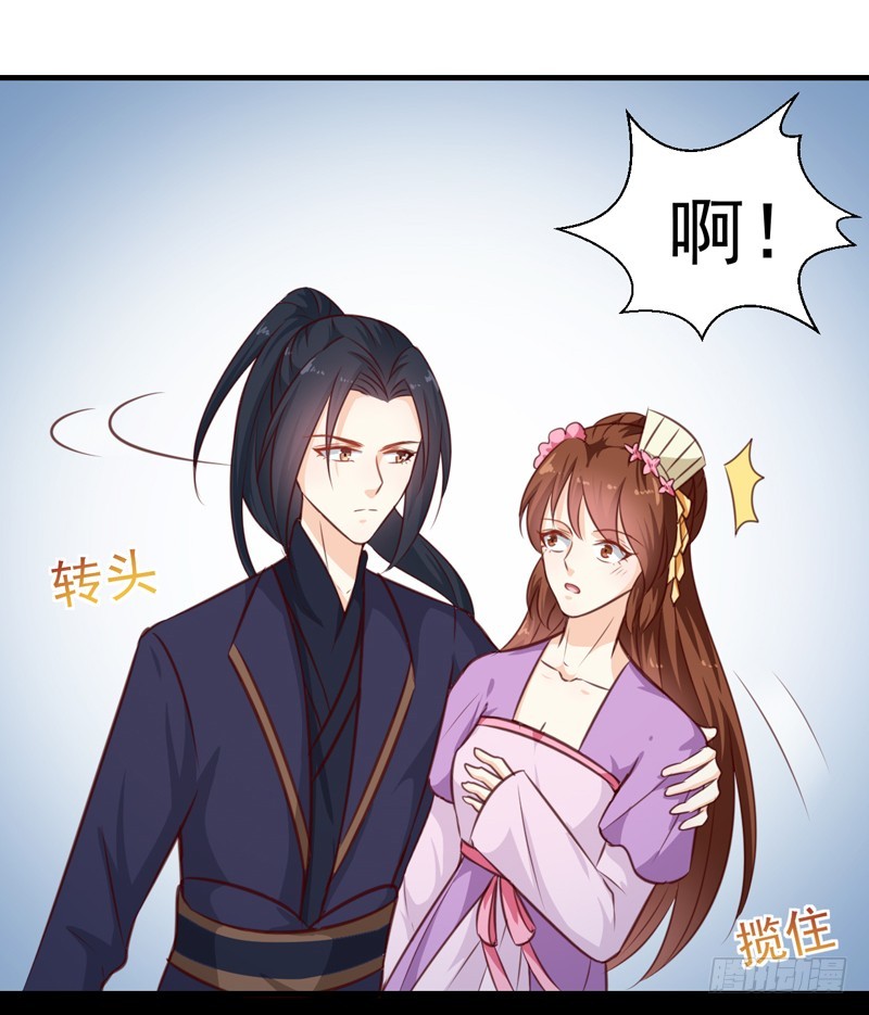 第137话 毒人-第138话