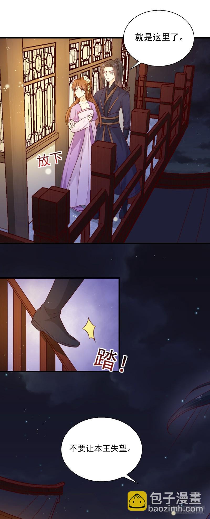 第137话 毒人-第138话