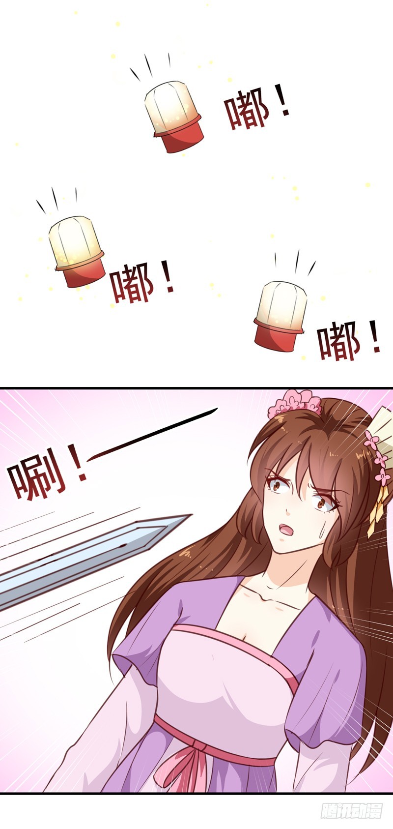 第137话 毒人-第138话