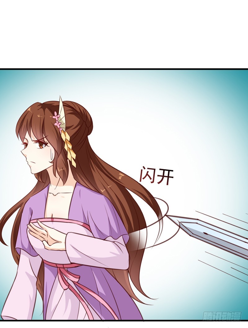 第137话 毒人-第138话