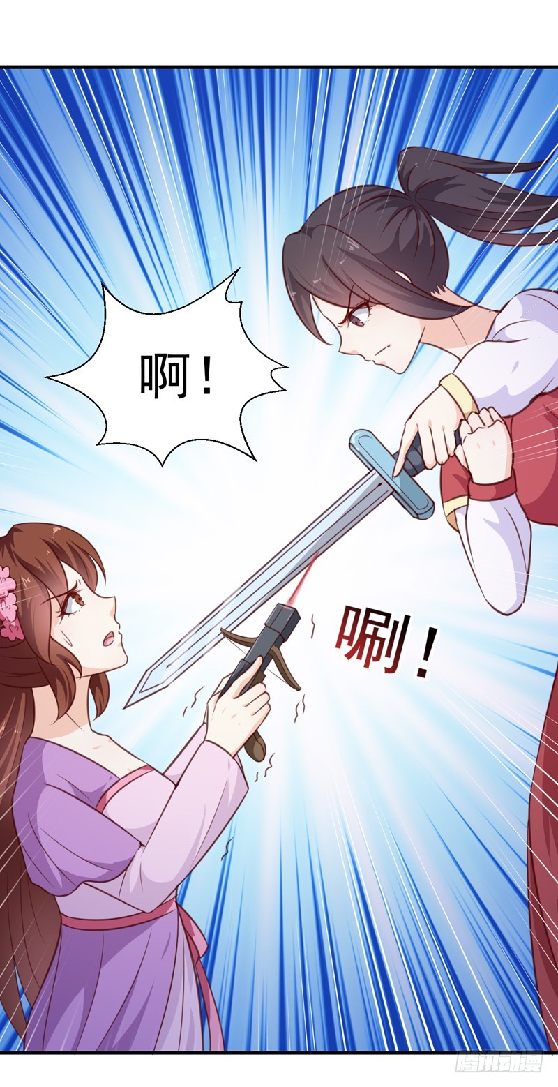 第137话 毒人-第138话