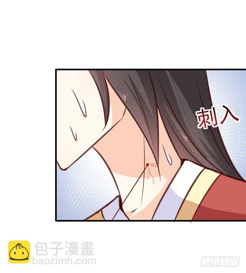 第137话 毒人-第138话