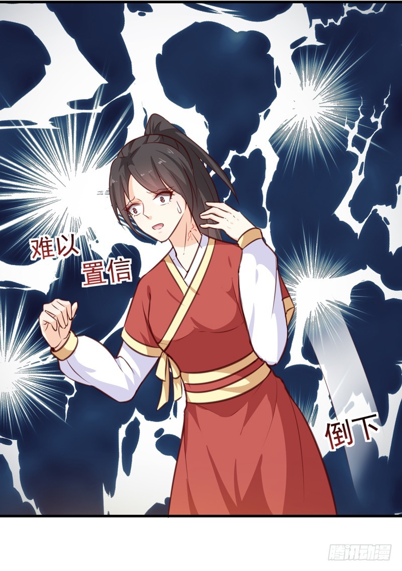 第137话 毒人-第138话