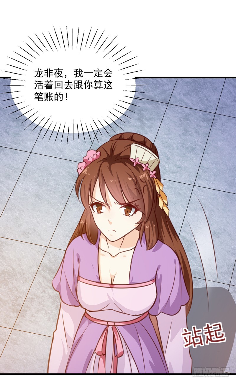 第137话 毒人-第138话