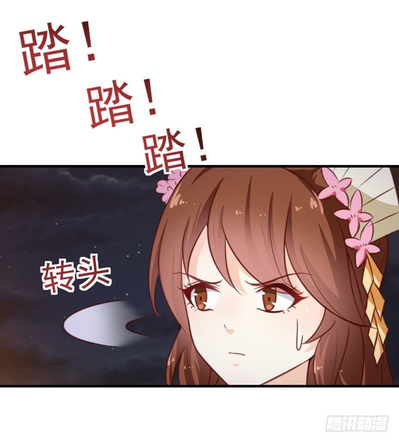 第137话 毒人-第138话