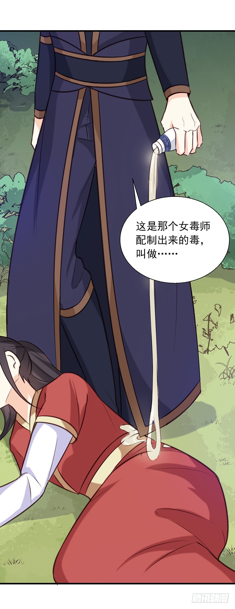 第139话 对它，我一无所知-第140话