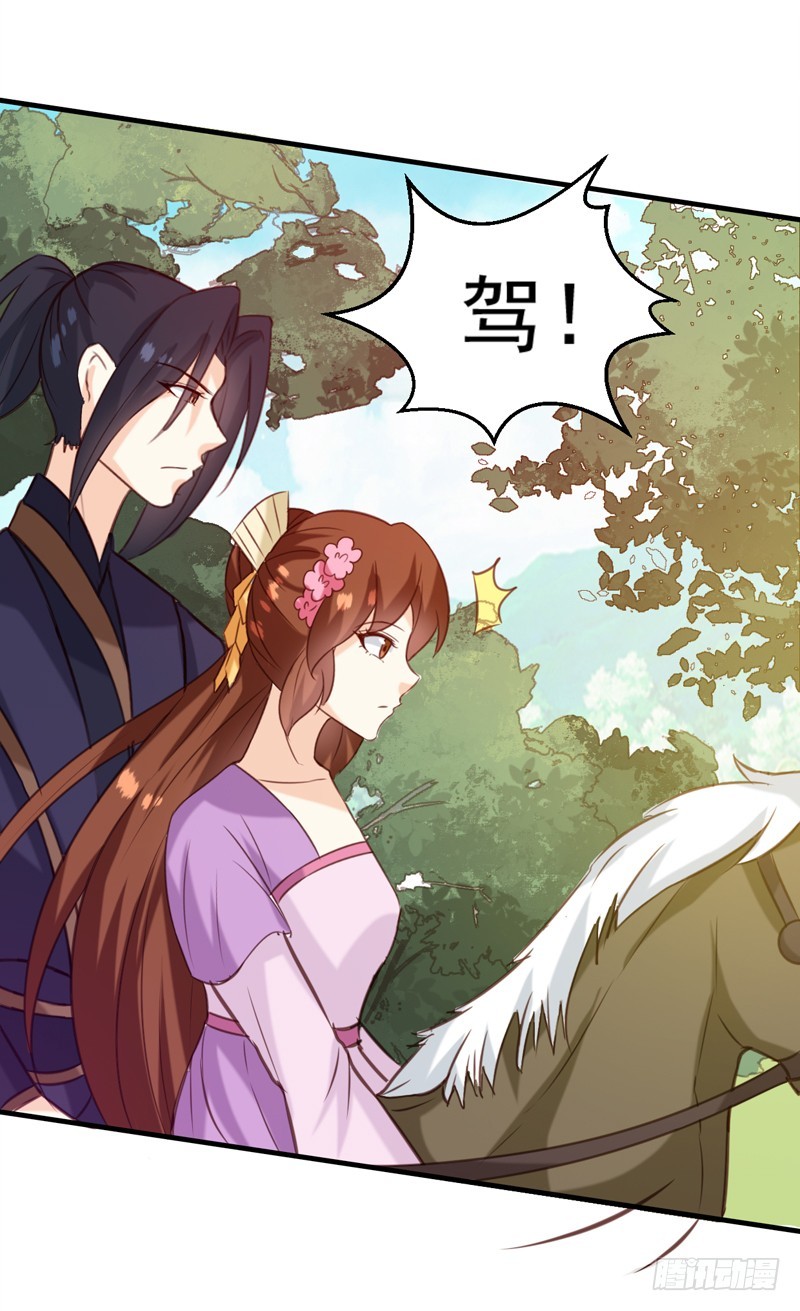 第139话 对它，我一无所知-第140话