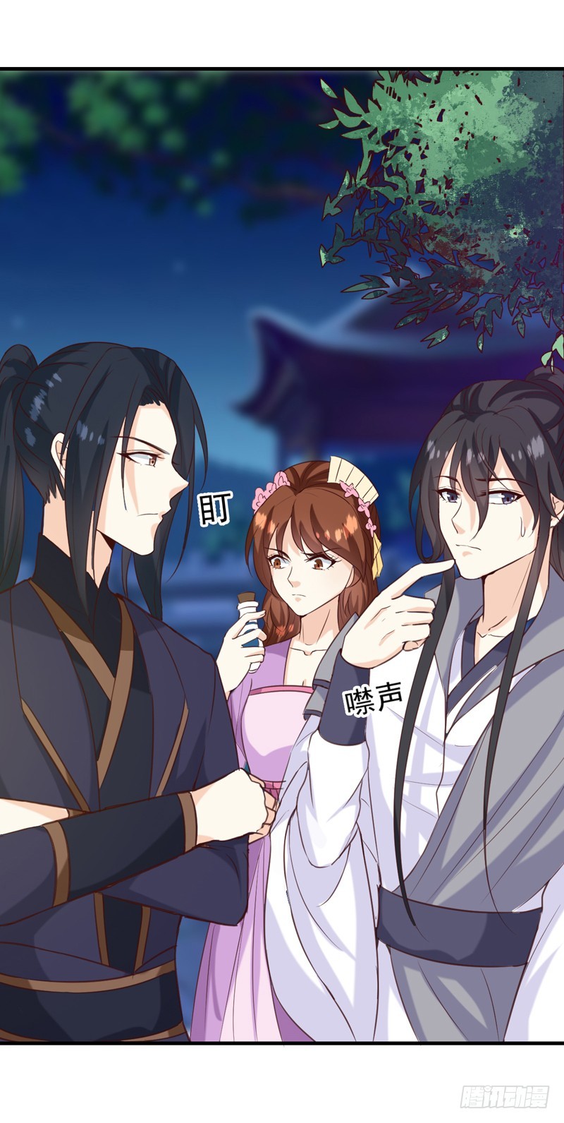 第139话 对它，我一无所知-第140话