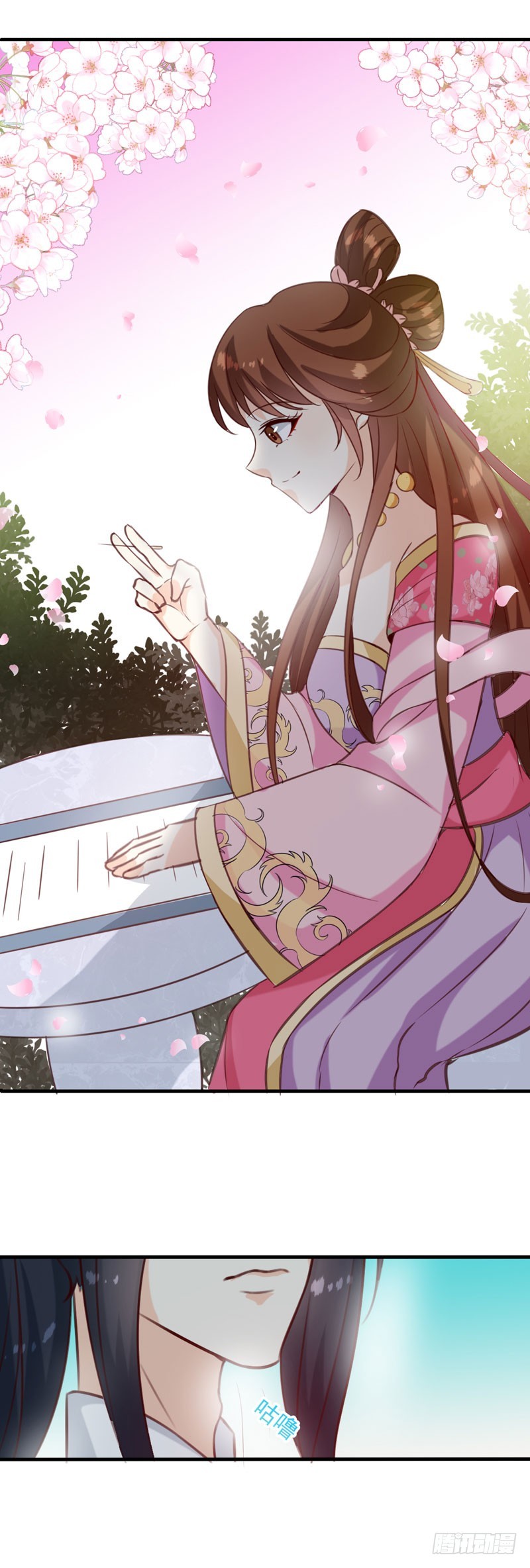 第141话 你是我的了-第142话