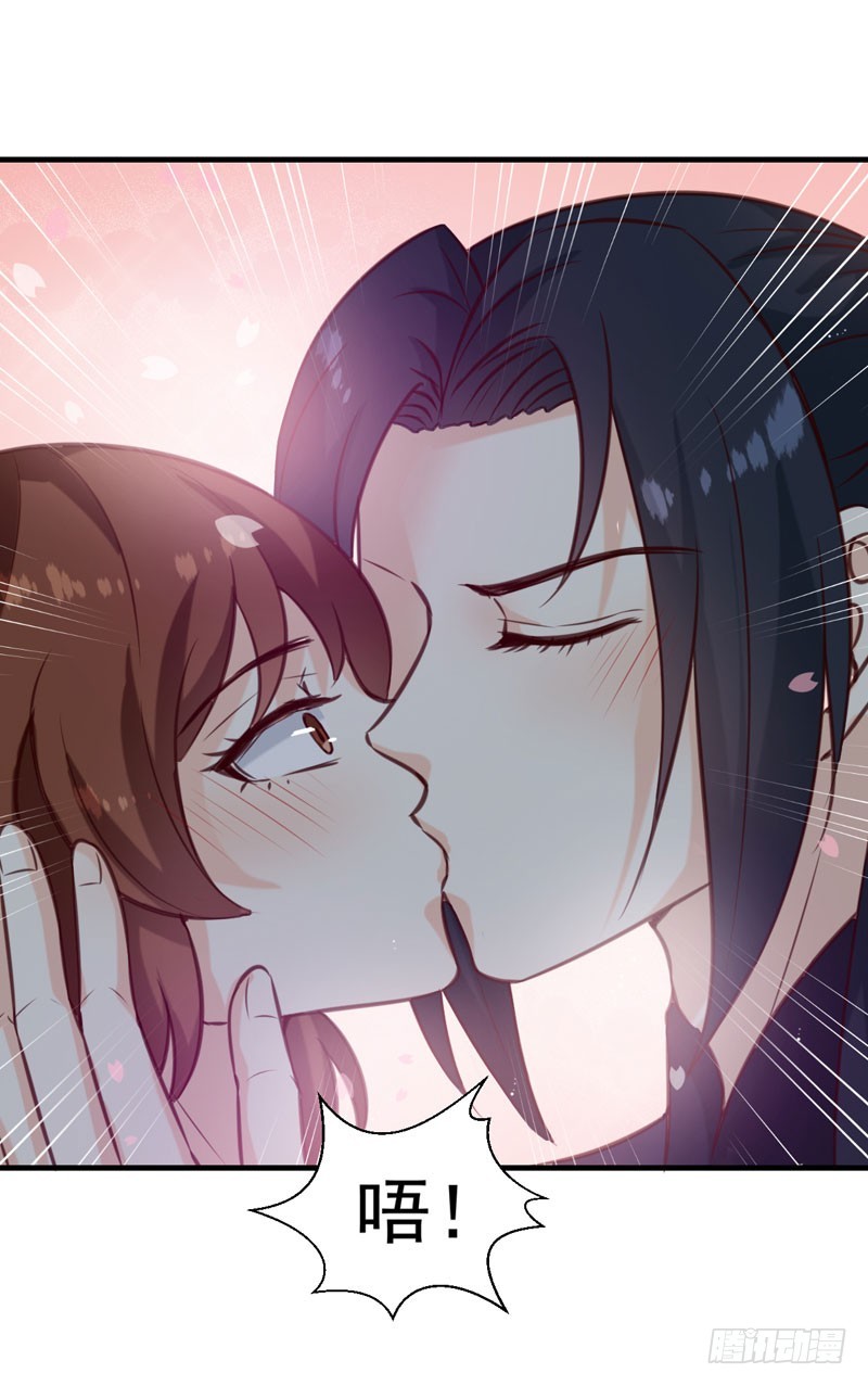 第141话 你是我的了-第142话