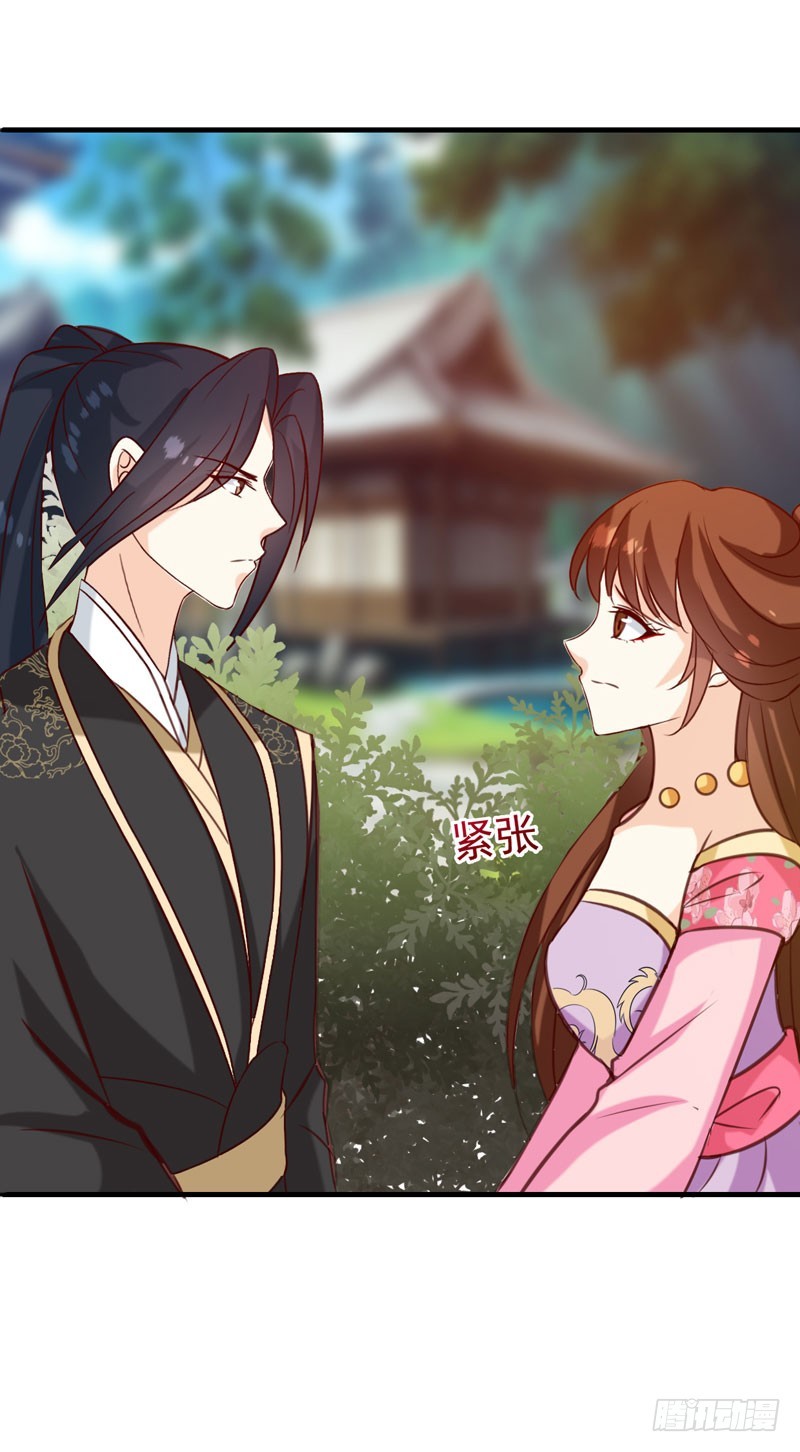 第141话 你是我的了-第142话