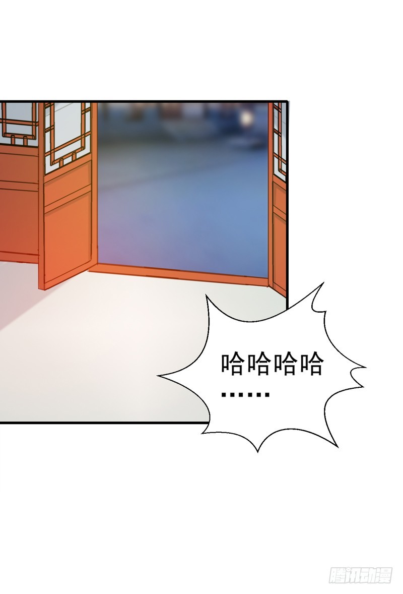 第143话 有刺客-第144话