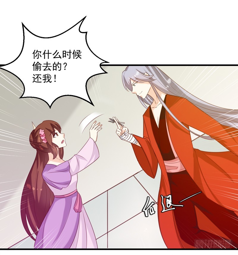 第143话 有刺客-第144话