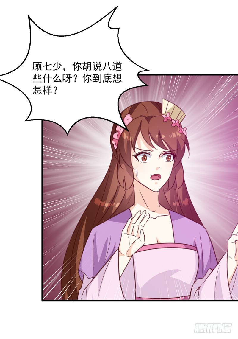 第143话 有刺客-第144话