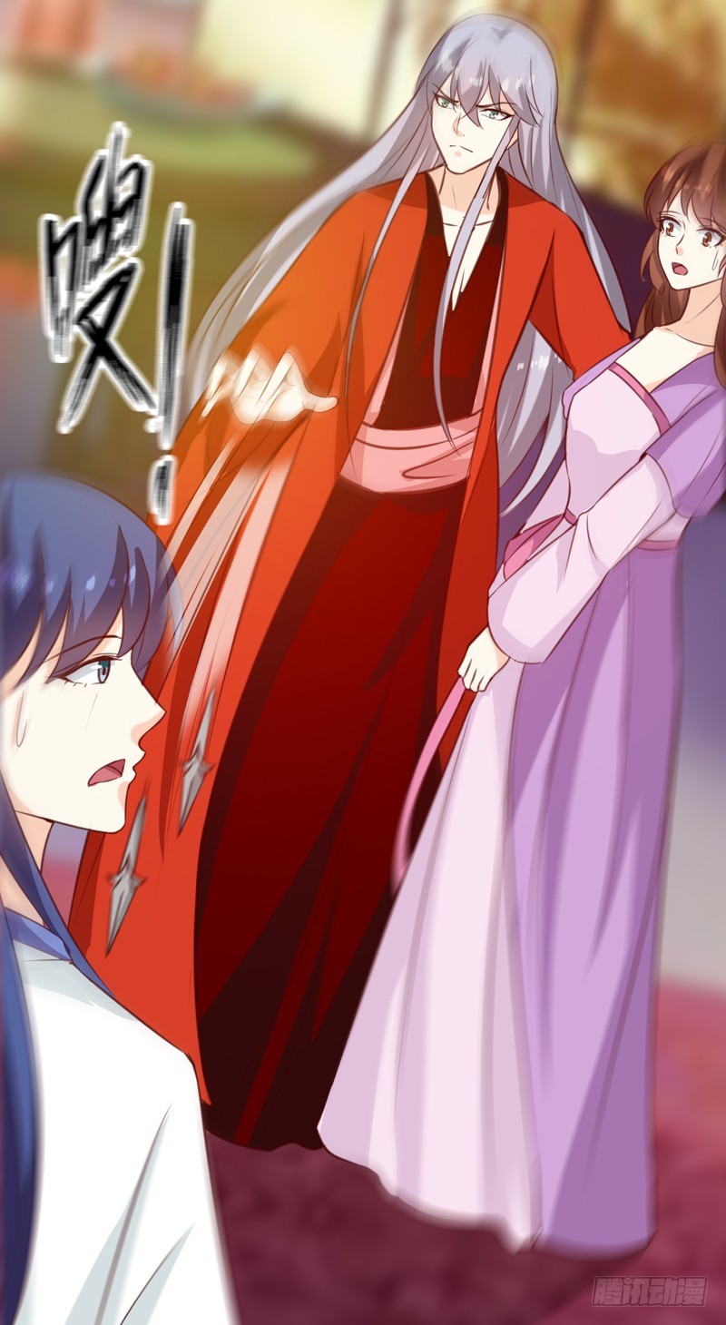 第143话 有刺客-第144话