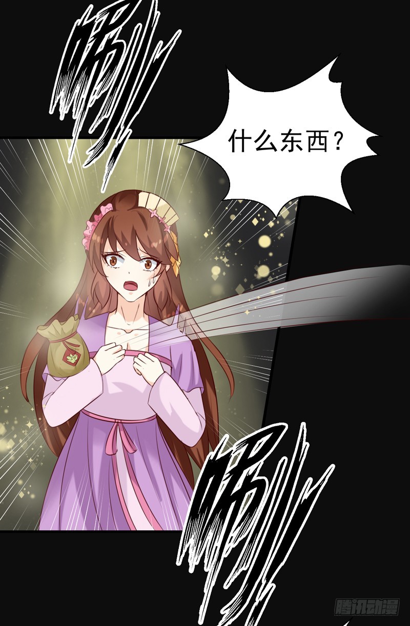 第145话 解毒系统失灵了-第146话