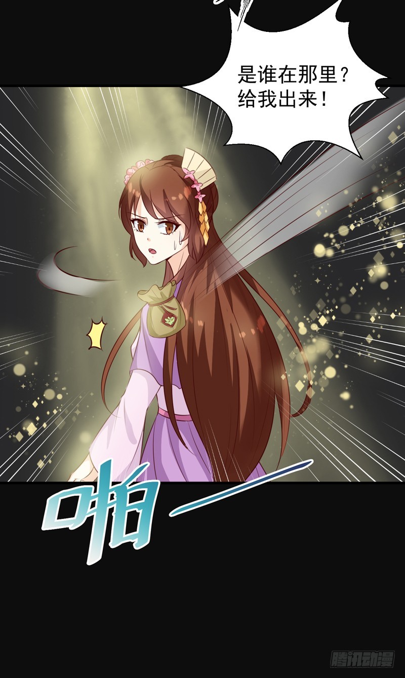 第145话 解毒系统失灵了-第146话